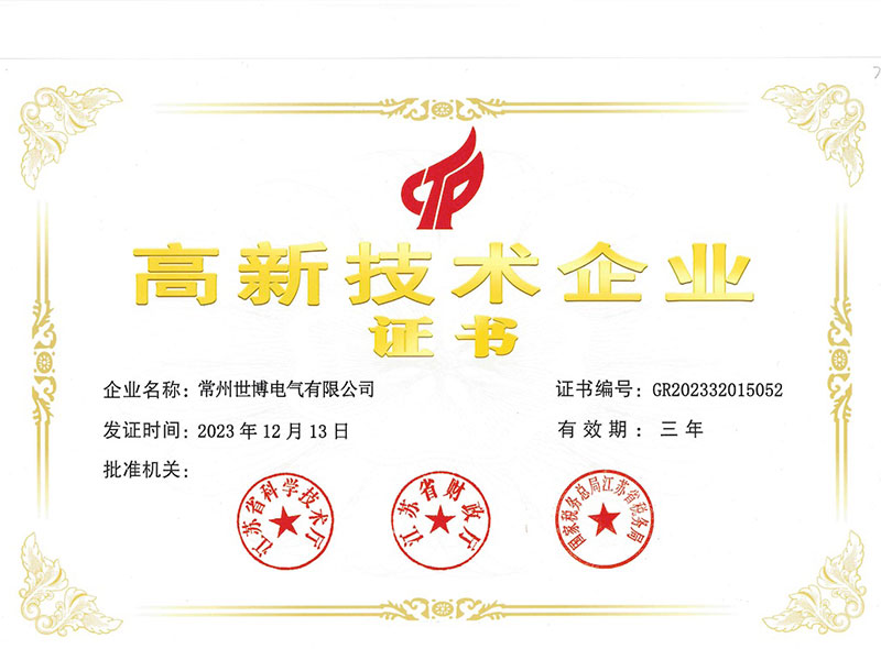 创世大发(中国)官方网站