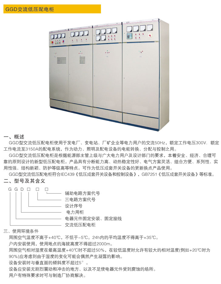 创世大发(中国)官方网站